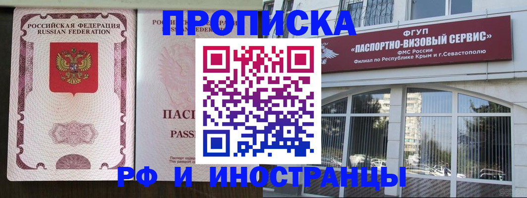 временная регистрация госуслуги в Валдае